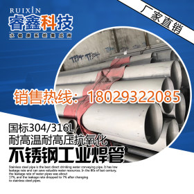 304精密管不锈钢毛细管 厂家热销 316无缝管工业管零切加工优惠