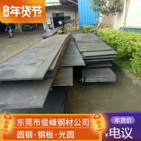 广东7Cr17钢板 不锈钢板 耐腐蚀钢 耐高温合金不锈钢