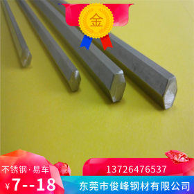 沉淀型不锈钢：SUS630高耐热不锈钢圆钢`规格20 30 40 50 60