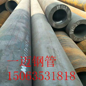 宝钢正品合金钢管 12cr1mov 合金钢管 现货销售 量大从优