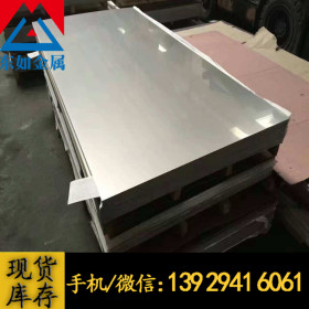 日本进口SUS301不锈钢板 耐高温锅炉专用301不锈钢板0.05-20.0mm