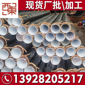 防腐管 广东厂家生产加工螺旋防腐管 市政工程生活饮水管