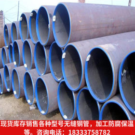 供应Q345b低合金钢结构专用大口径厚壁热扩无缝钢管 生产厂家