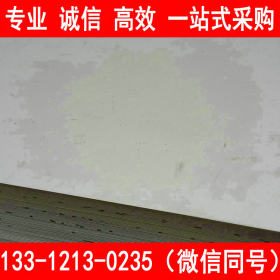 太钢不锈 317L/022Cr19Ni13Mo3不锈钢板 耐腐蚀不锈钢现货