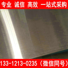 太钢不锈 S32168不锈钢板 承压设备用 含Ti不锈钢板