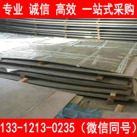 广州联众 LH/201不锈钢板卷 开平板 库存现货