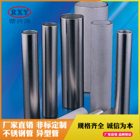 佛山304不锈钢管 不锈钢空心圆焊管 方形焊管 扁管厂家