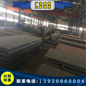 销售MN13钢板现货 高猛耐磨钢板 锰13耐磨板规格齐全 价格从优