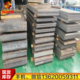 批发日本进口SNCM220高强度合金钢 SNCM220圆钢 提供材质证明