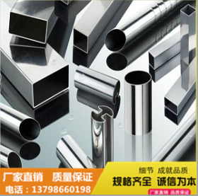 佛山厂家生产不锈钢方管 不锈钢焊管 316L光亮不锈钢方管