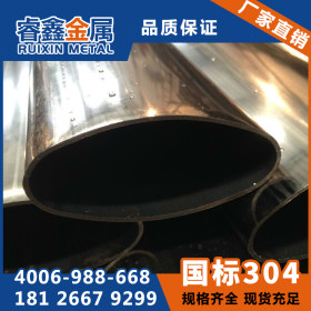 304不锈钢管 防爆金属不锈钢给水管 加热304不锈钢管21*1.0mm