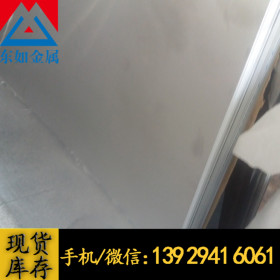 供应进口SUS301不锈钢板 超硬耐腐蚀不锈钢板 进口超薄0.1-10.0mm