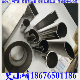 不锈钢异型管 不锈钢异型钢管价格 不锈钢异型管生产厂家