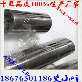 焊接不锈钢管 304不锈钢管 焊管 304不锈钢制品管 不锈钢焊接管