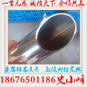 304不锈钢管 镜面不锈钢管 扶手装饰 不锈钢制品管生产厂家