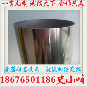 不锈钢制品管厂家 不锈钢拉丝管 不锈钢镜面管 不锈钢磨砂管 价格