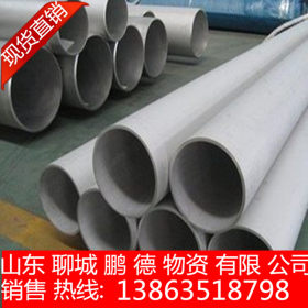 不锈钢管厂家生产304不锈钢圆管 无缝不锈钢管 工业用不锈钢管