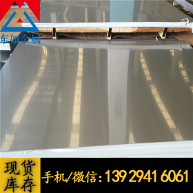 现货日本进口SUS316不锈钢中厚板 耐高温SUS316不锈钢板材 可切割