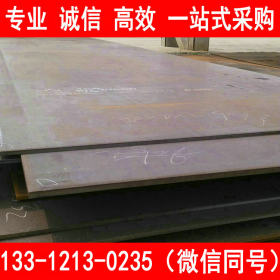 现货销售 Q390C高强度板 Q390C钢板 中板 厚板 批发零售