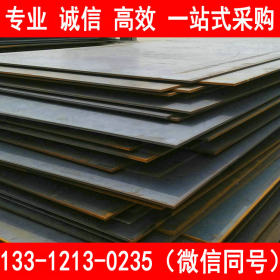 舞钢正品 WQ690E低合金高强板 WQ690E钢板 一级品 受理质量异议