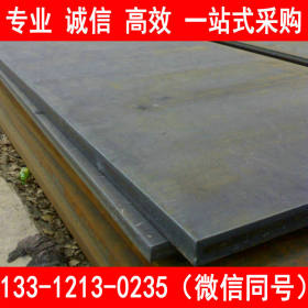 武钢 低合金高强钢板 HG70C/D/E 现货经销 价格可议