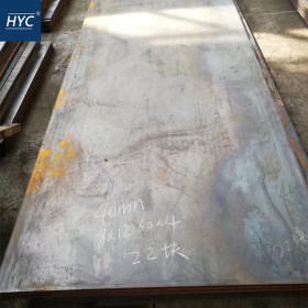 供应40Mn钢板 热轧钢板 薄板 卷板 中厚板 锰钢板 优质碳素结构钢
