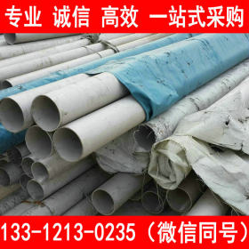 太钢不锈 1.4845不锈钢管 310S厚壁钢管 专业经销 φ8-630