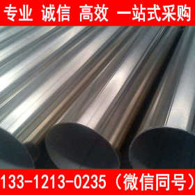 现货供应 202不锈钢焊管 20装饰用不锈钢管 圆管 方管 矩形管