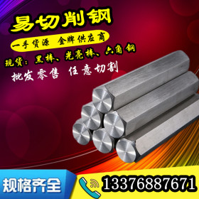 10S20圆钢是什么材料化学成分 宁波哪里有卖10S20易切削钢 环保铁