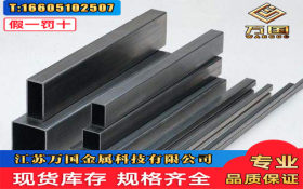 309S不锈钢方管厂家销售317L 321 347 309S不锈钢矩形管生产定做