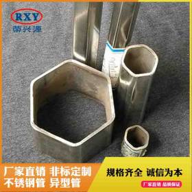 不锈钢管厂供应 不锈钢异型304不锈钢六角管加工