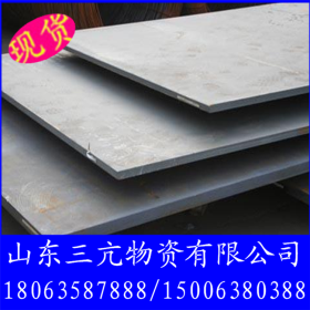 供应Q345B低合金钢板天津汽车制造用合金钢板来图下料