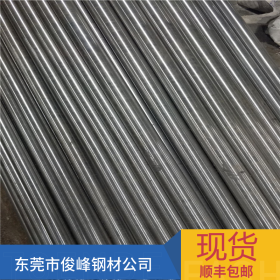广东现货40Crv钢材 圆钢 铬钒合金钢 小圆棒2.5米一条