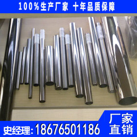 316材质不锈钢制品管 佛山316材质不锈钢管 316不锈钢制品管价格