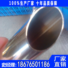 304不锈钢制品管 304不锈钢制品管厂家 304不锈钢制品管价格
