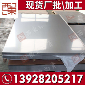 广东批发不锈钢板 304 316 不锈钢板加工定做 切割折弯定制