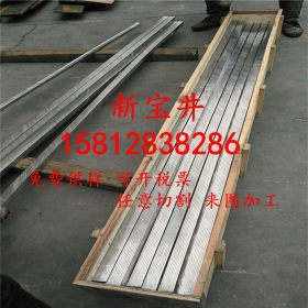 不锈钢X2CRNIMO17-13-3不锈钢板 圆棒 钢带 钢卷 钢排 不锈钢丝