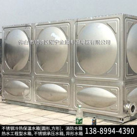 即墨市电加热恒温水箱 不锈钢方形水箱  聚氨酯发泡保温