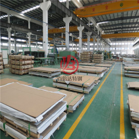 江苏现货供应410不锈钢板 410热轧钢板 中厚板 规格齐全