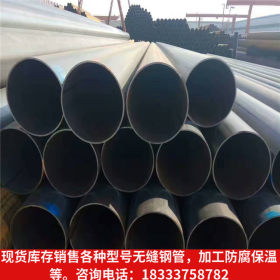 沧州东润厂家销售小口径厚壁无缝钢管 单层pe输水管道碳钢钢管