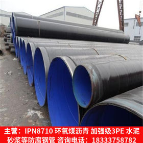 输水管线钢管 加强级3PE防腐钢管 TPEP防腐螺旋钢管 厂家