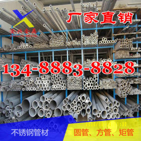 S11173/022Cr11NbTi/铁素体/不锈钢/板/管/棒/丝/锻件/铸件/加工