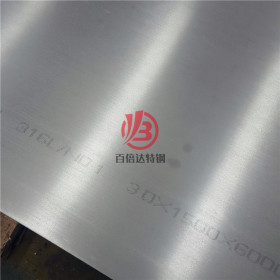 316L不锈钢板太钢不锈 316L热/冷轧不锈钢板材 拉丝不锈钢板 宝钢