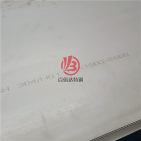 正品现货供应304L不锈钢板 耐腐蚀不锈钢板材304L 厂家直销