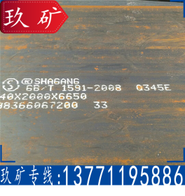 正品供应 Q355E钢板 耐低温Q355E钢板 卷板 中厚钢板 原厂质保