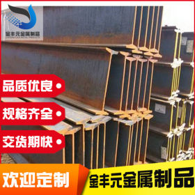 广东镀锌工字钢厂家直销 Q235B工字钢尺寸规格可加工非标定制