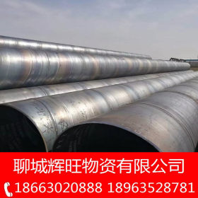 L245M螺旋钢管 3PE防腐钢管 Q235B保温螺旋钢管 保质量 保探伤