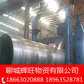 X60M焊接管线管 3PE防腐输水用螺旋钢管 L245M管线管