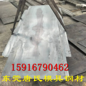 日本进口高拉力钢板SNCM439 耐磨合金钢SNCM439钢板 SNCM439圆钢