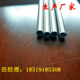 304装饰管 精品不锈钢装饰管 进口不锈钢管 304不锈钢制品管 管材
